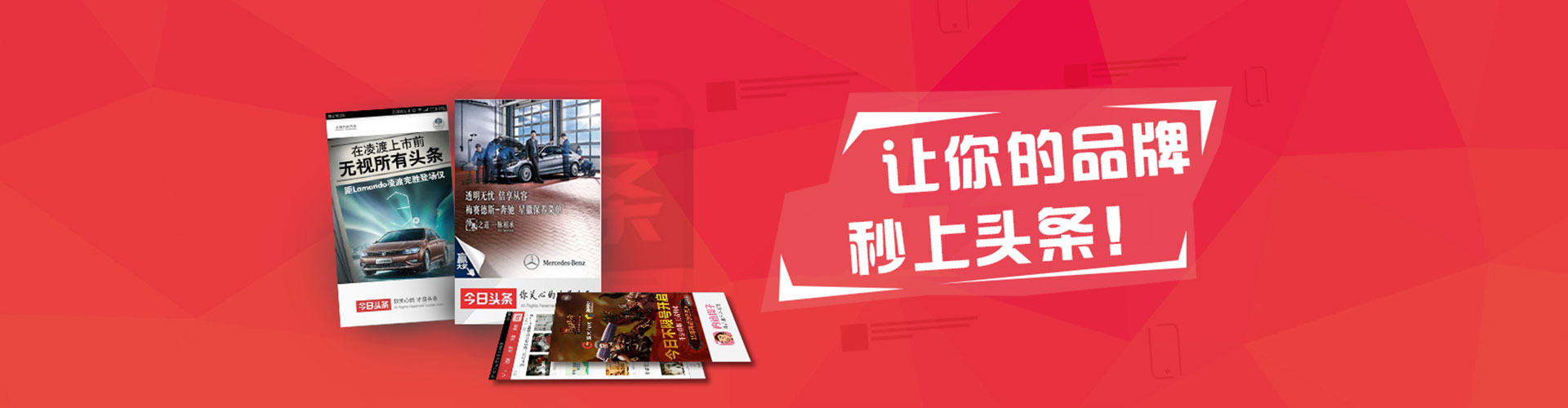 南陵小红书信息流