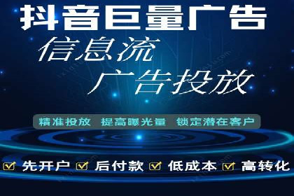 信息流广告制作技巧与成功案例