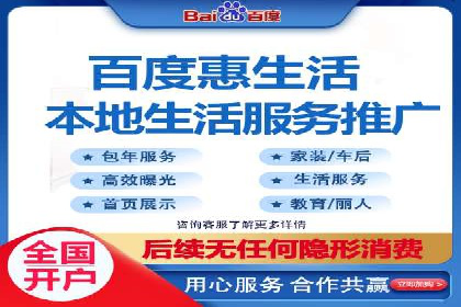 某sem代运营公司：助力企业实现流量转化