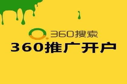 百度竞价代运营的创意广告策略大揭秘