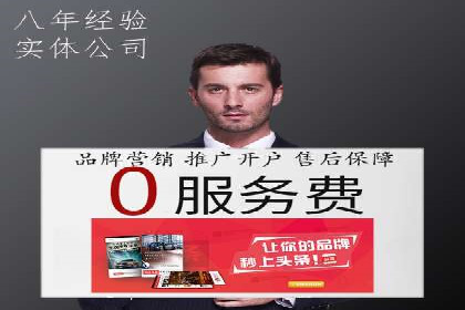 提升sem百度竞价效果的关键因素与案例分析